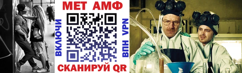 Амфетамин VHQ MEGA Ирбит где купить наркоту