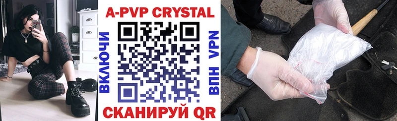 A-PVP крисы CK  наркота  ссылка на мегу ссылки  Ирбит 