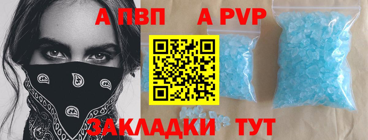 Вейп ТГК  ГАШИШ  Ирбит  Меф кристаллы  НБОМе  КОКАИН  Конопля  Вход с VPN 
