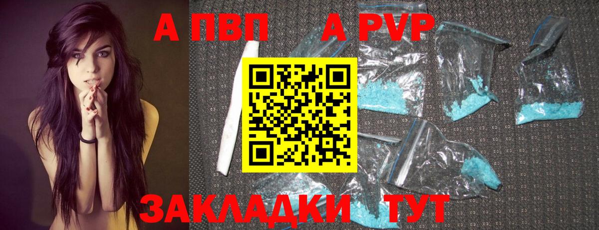 Alfa_PVP СК Ирбит