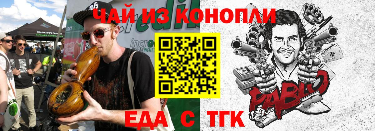 Ирбит  Cannafood марихуана  Вход с VPN 