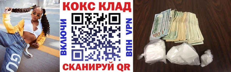 Cocaine 99%  Ирбит 