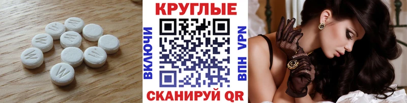 Ecstasy XTC  Ирбит 