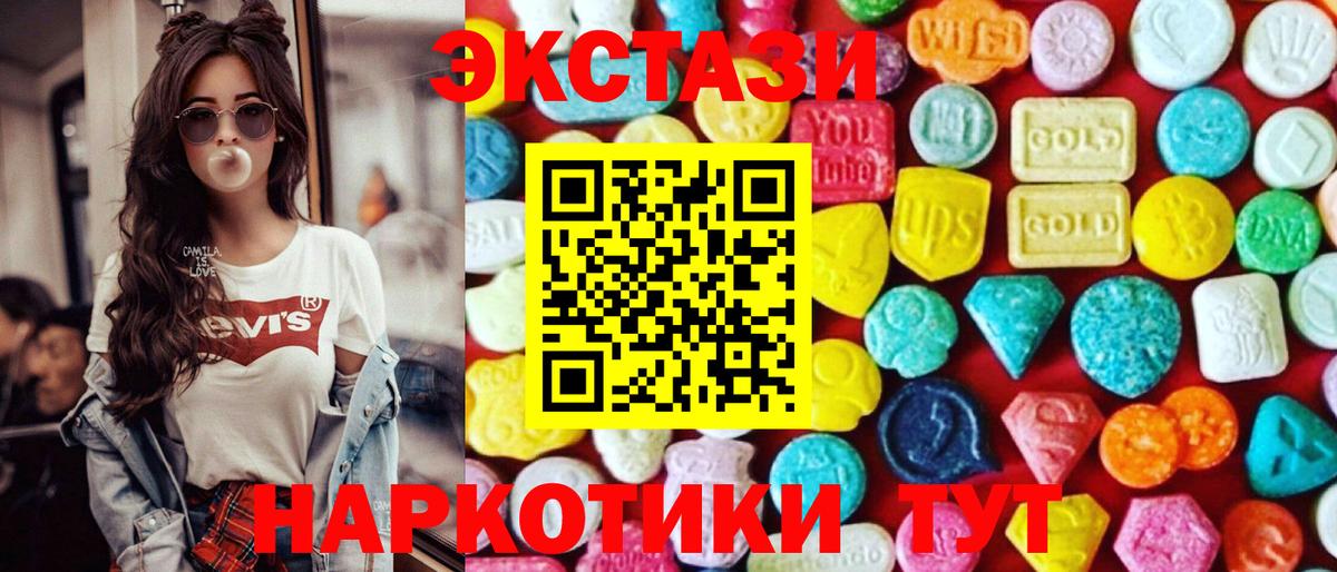 Ирбит  ЭКСТАЗИ DUBAI  ЭКСТАЗИ  купить наркотики цена  Экстази Philipp Plein  Вход с VPN 