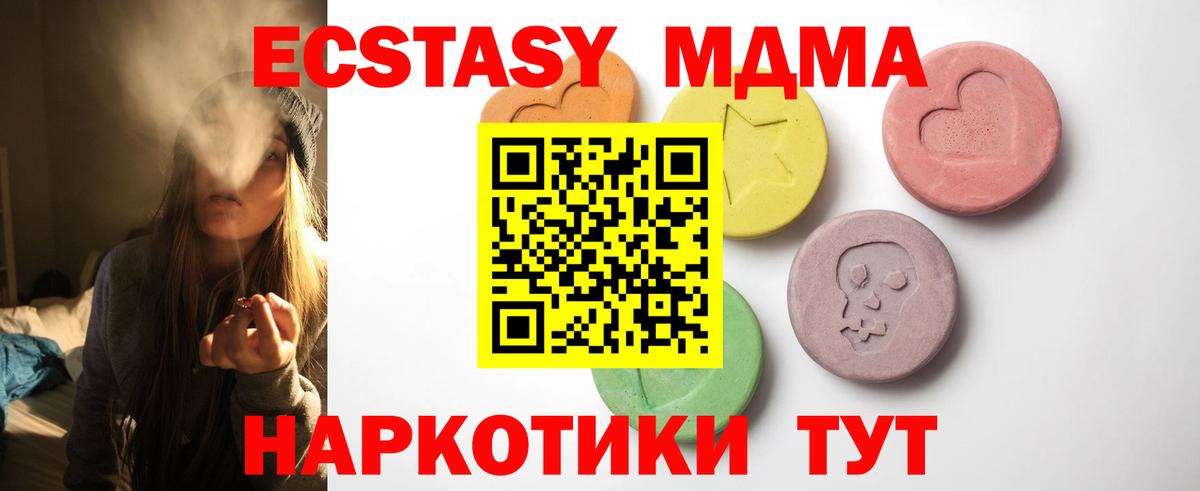 Ecstasy 300 mg Ирбит