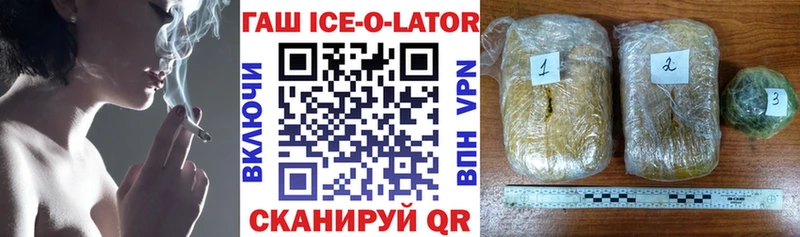 ГАШИШ гарик Ирбит