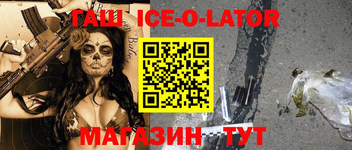 ГАШИШ hashish  ГАШИШ убойный  ГАШ  Вход с VPN  Ирбит 
