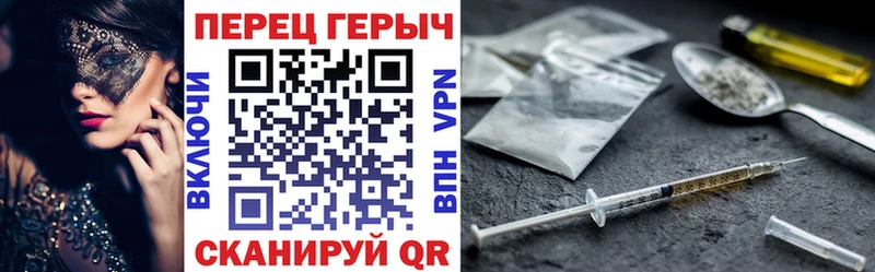 Героин герыч  ОМГ ОМГ зеркало  Ирбит 