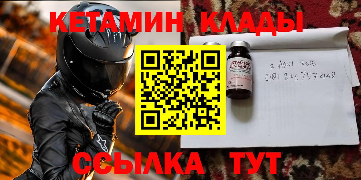 ссылка на мегу tor  КЕТАМИН ketamine  Вход с VPN  Ирбит 
