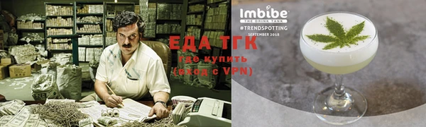 кокаин перу Абаза