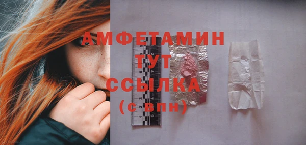 спиды Абдулино