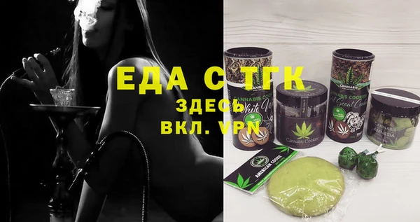 кокаин перу Абаза