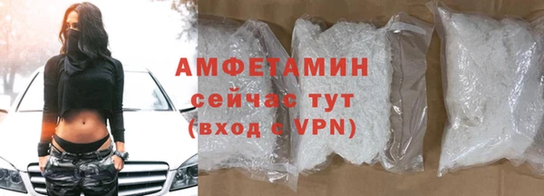 спиды Абдулино