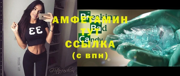 кокаин премиум Абинск
