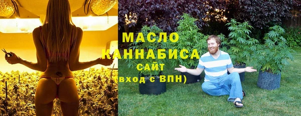 кокаин премиум Абинск