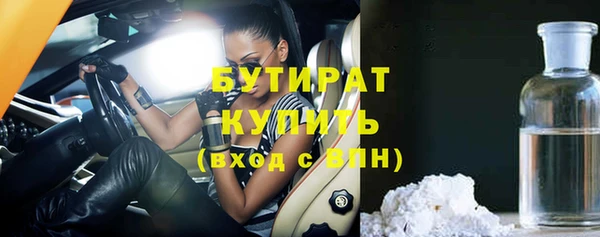 спиды Абдулино