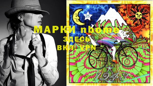 спиды Абдулино