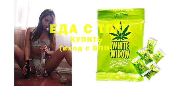 кокаин перу Абаза