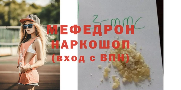 кокаин премиум Абинск
