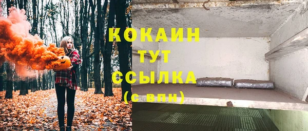 спиды Абдулино
