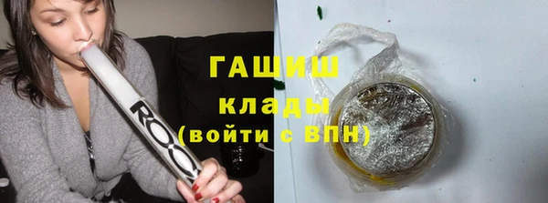 спиды Абдулино