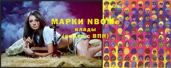 спиды Абдулино