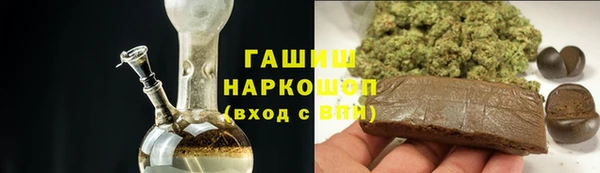 кокаин премиум Абинск