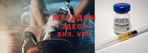кокаин перу Абаза
