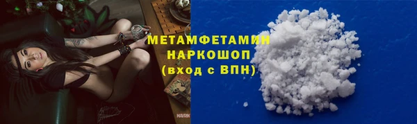 кокаин премиум Абинск