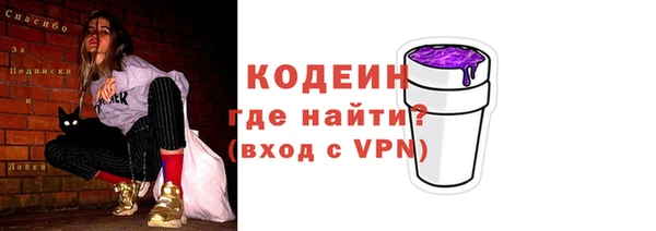 кокаин перу Абаза