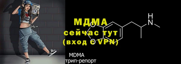 спиды Абдулино