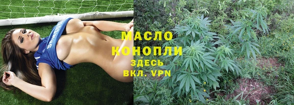 кокаин премиум Абинск
