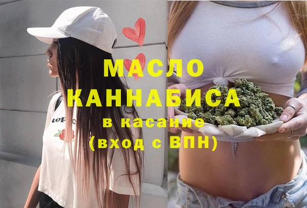 спиды Абдулино