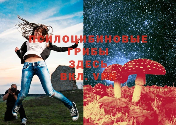 кокаин премиум Абинск
