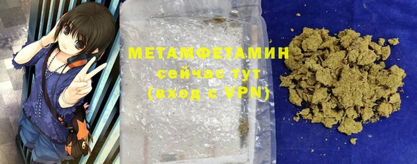 кокаин премиум Абинск