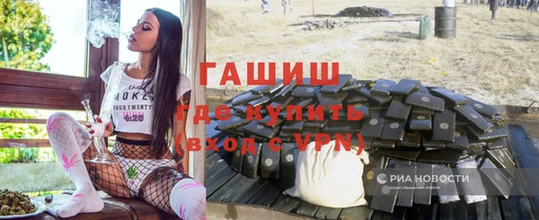 кокаин премиум Абинск