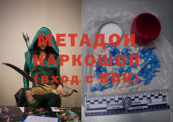 кокаин премиум Абинск