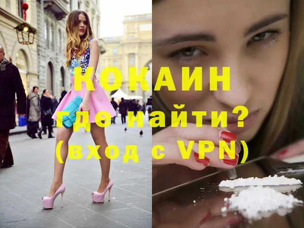 молекула духа Куйбышев