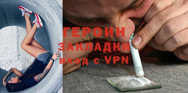 кокаин премиум Абинск