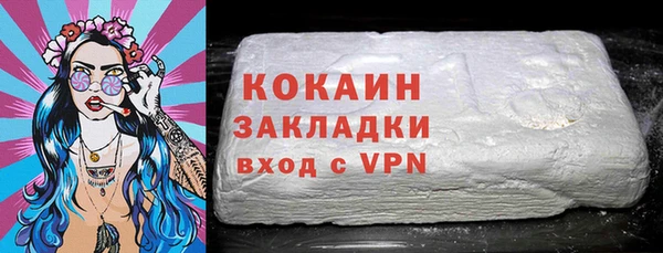 кокаин премиум Абинск