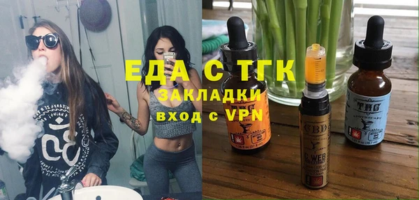 кокаин премиум Абинск