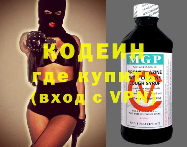 кокаин перу Абаза