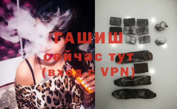 кокаин перу Абаза