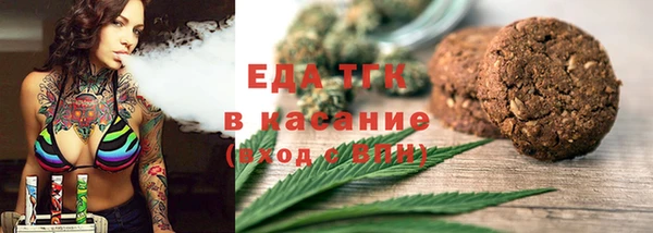 спиды Абдулино