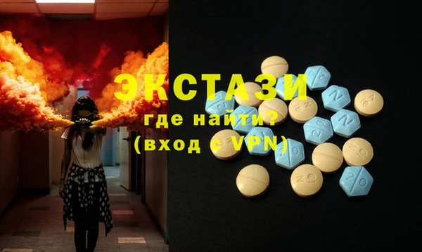 спиды Абдулино