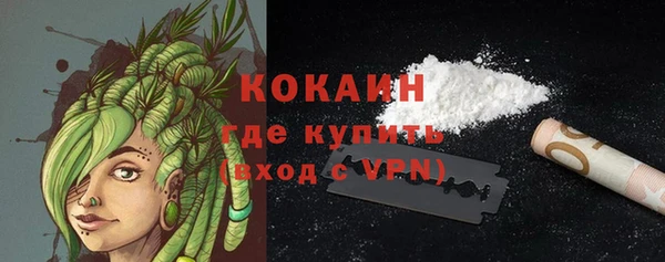 кокаин перу Абаза