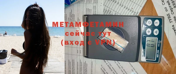 кокаин перу Абаза