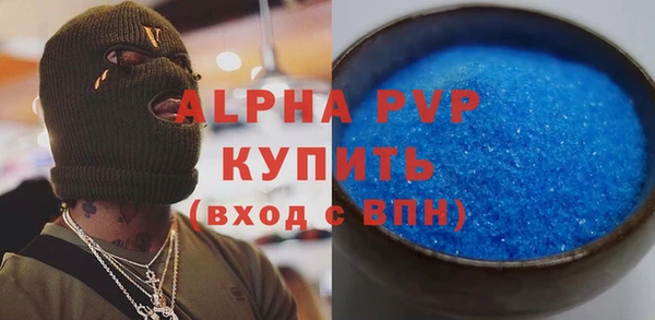 кокаин перу Абаза