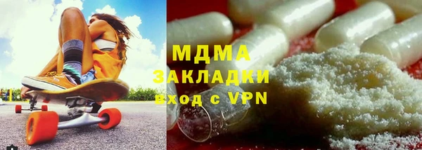 кокаин перу Абаза