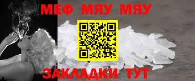 МДМА Владикавказ